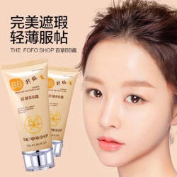 the fofo shop ຂອງແທ້ເກົາຫຼີ Baicao bb cream flower front and moonlight nude makeup concealer strong foundation moisturizing