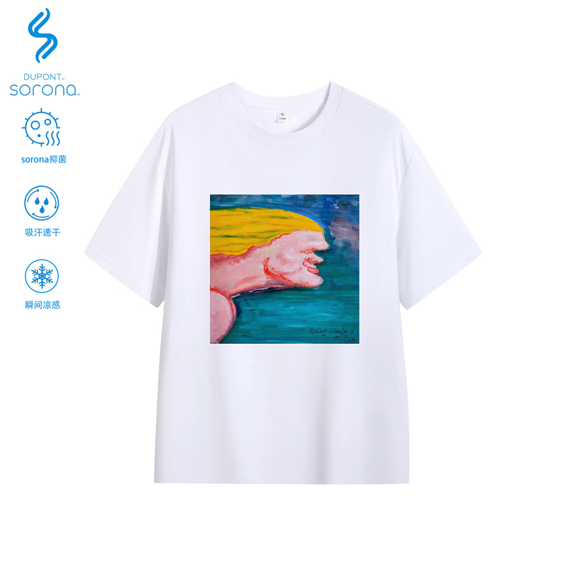 Legendroad American Retro Football Haaland Abstract Ink Painting Solona Cool Antibacterial Short-Sleeved T-Shirt