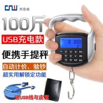 Rechargeable portable scale price scale accurate electronic scale hand-held scale express scale spring hook scale small scale household grocery shopping scale