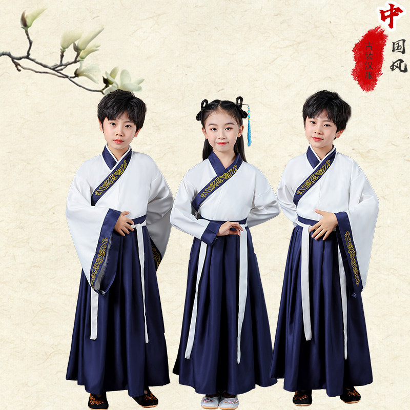 Han-clothing Chinese style bookchildren's clothing three words of disciple regular children performing primary school students