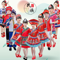 Childrens Miao costumes Guangxi minority boys and girls performance costumes Miao Zhuang and Yao dance costumes