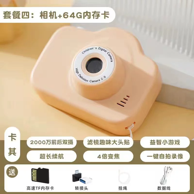 Children's small high quality camera, Birthday gift