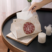 New Chinese style light luxury paper box original high-end tissue box living room high-end home dining table creative napkin box