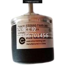 Bargaining original Yike rotary encoder EI50P08-H6PR-1024 1000 600 360 Inquiry￥