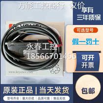 Negotiate new original KEYENCE FS-N41N fiber optic amplifier sensor￥