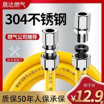 High pressure hose fuel gas pipe 304 stainless steel bellows special explosion protection gas liquefied gas metal gas pipe