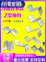 z-shaped trapezoidal bracket curtain wall large corner code right angle iron angle column hardware connector fitting triangular iron fixing