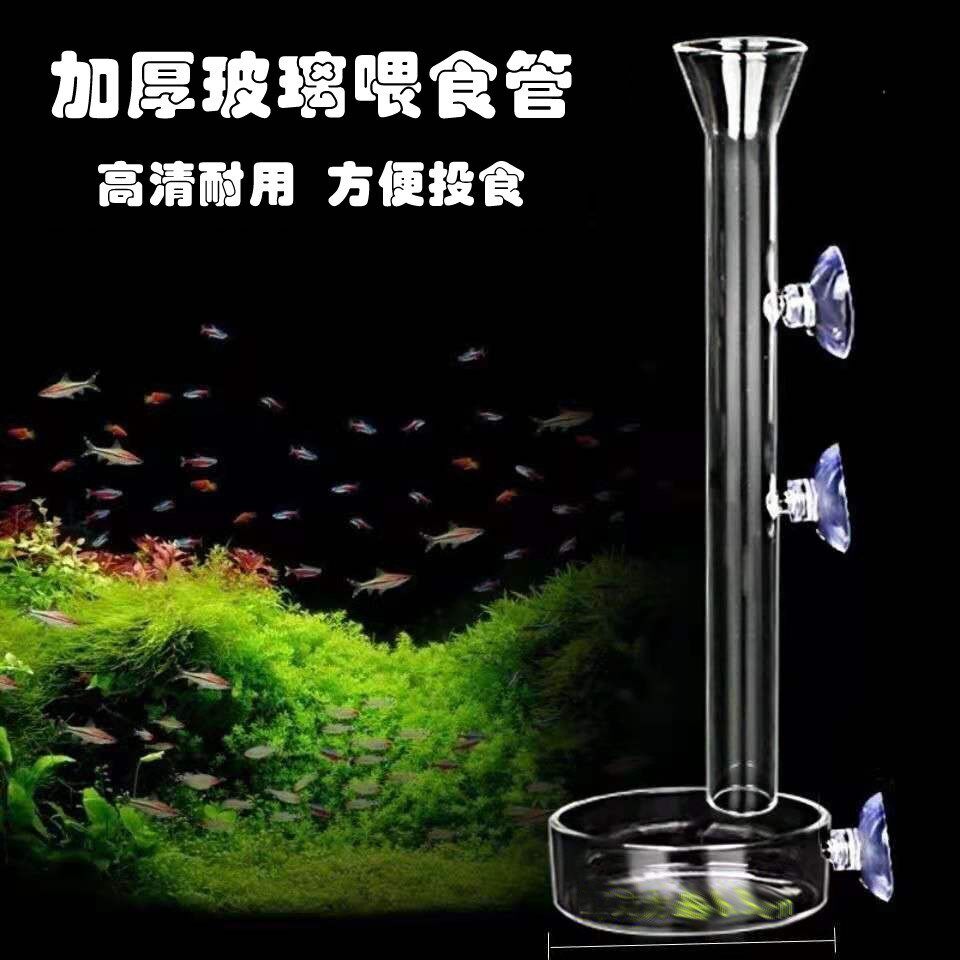 Fish tank feeding circle feeding tube feeder large floating aquarium glass feeding tube feeding fish feeding shrimp artifact