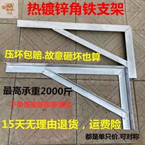 Custom thickened angle iron bracket 80 degrees rain shed sloping tripod bay balcony waterproof rain stop galvanized set to do