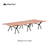ShineTrip Mountain Fun Outdoor Walking Army Bed Aluminum Alloy Folding Single Camping Tent Double Layer Plus High Row Army Bed