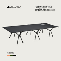 ShineTrip Mountain Fun Outdoor Single Camping Tent Removable folding double layer aluminum alloy plus high line military bed