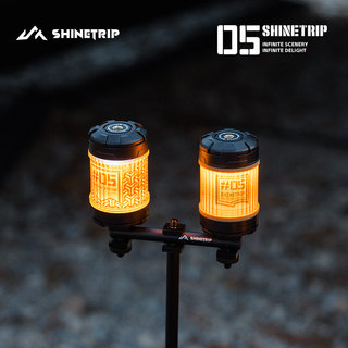 Shanqu 19 light 1/4 interface waterproof tent light