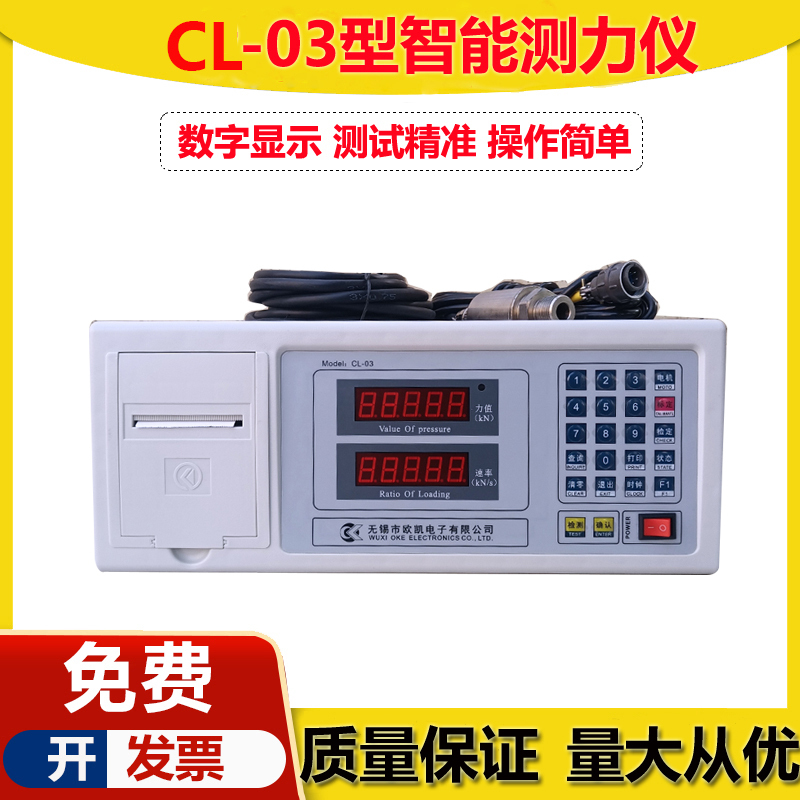 Pressure Test Machine Instrument Ookai Cl-03 Force Measurement Display Controller 30 Tons 200 Tons Controller Sensor Pressure Test Machine Instrument Ookai Cl-03 Force Measurement Display Controller 30 Tons 200 Tons Controller Sensor