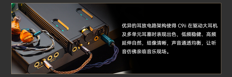 C9ii 二代插图6