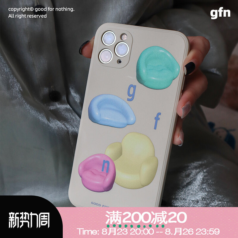 goodfornowing for nothing, original sofa liquid silicone anti-fall mobile phone shell suitable for iphone-Taobao