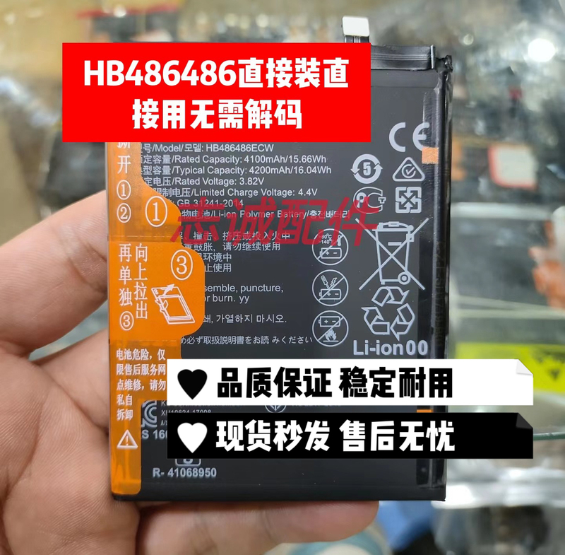 Suitable for Huawei's New Decoder Mate20/P30Pro/P40P/Magic2Nova5Pro Honor9X1050