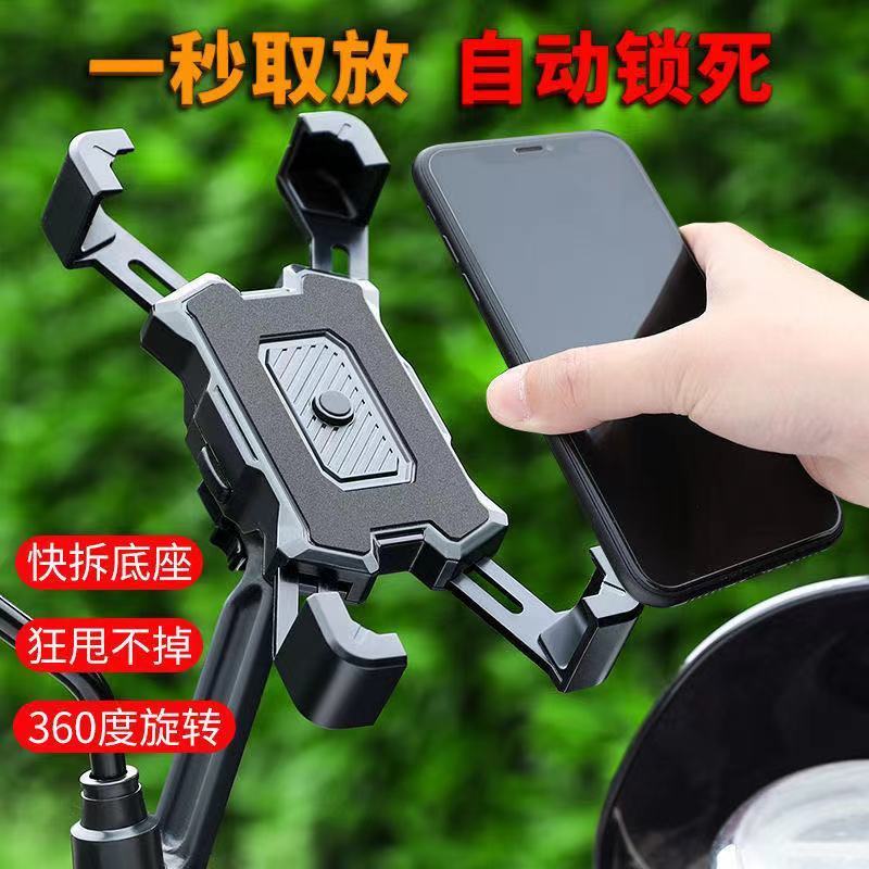 Special electric vehicle Locomotive Scooter rear camera Phone frame Bicycle navigation bracket for private electric vehicle Scooter Scooter