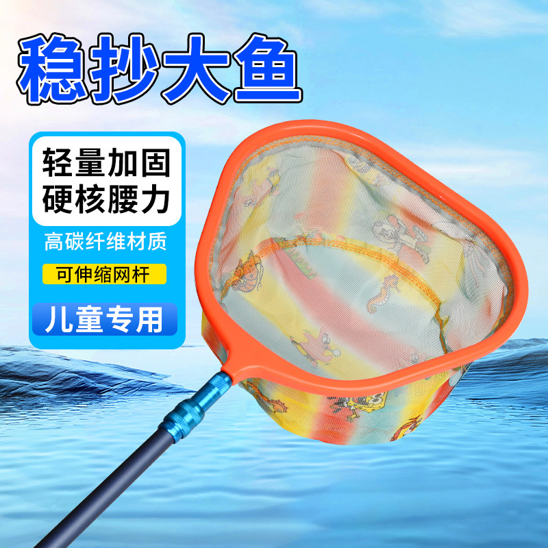 捞网碳素超轻超硬捞网竿伸缩杆大物捞网杆钓鱼捞鱼捞网头全套