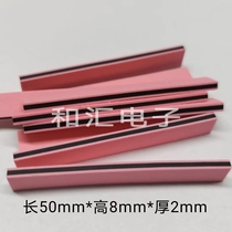 Supply of red foam strips zebra strips transparent sandwich strips black conductive 50*8*2 LCD screen silicone strips