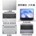 mua túi chống sốc laptop Thích hợp cho Huawei MateBook14 phim bàn phím 13 inch D14 máy tính xách tay 16s máy tính E Go phim bảo vệ x pro chống bụi pad D15 phim 2023 bộ túi xách macbook Phụ kiện máy tính xách tay