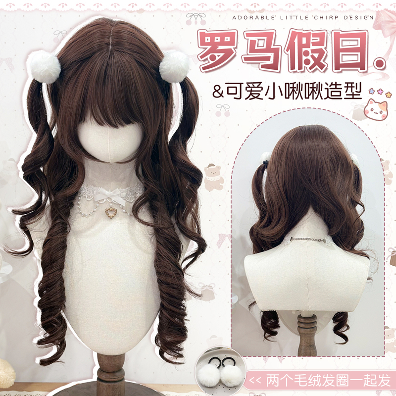 [Roman Holiday] Meow Meow Thoughts Wig for Women, Long Chocolate Brown Roman Curly Layered Hair with Sideburns, Full Head Cover
