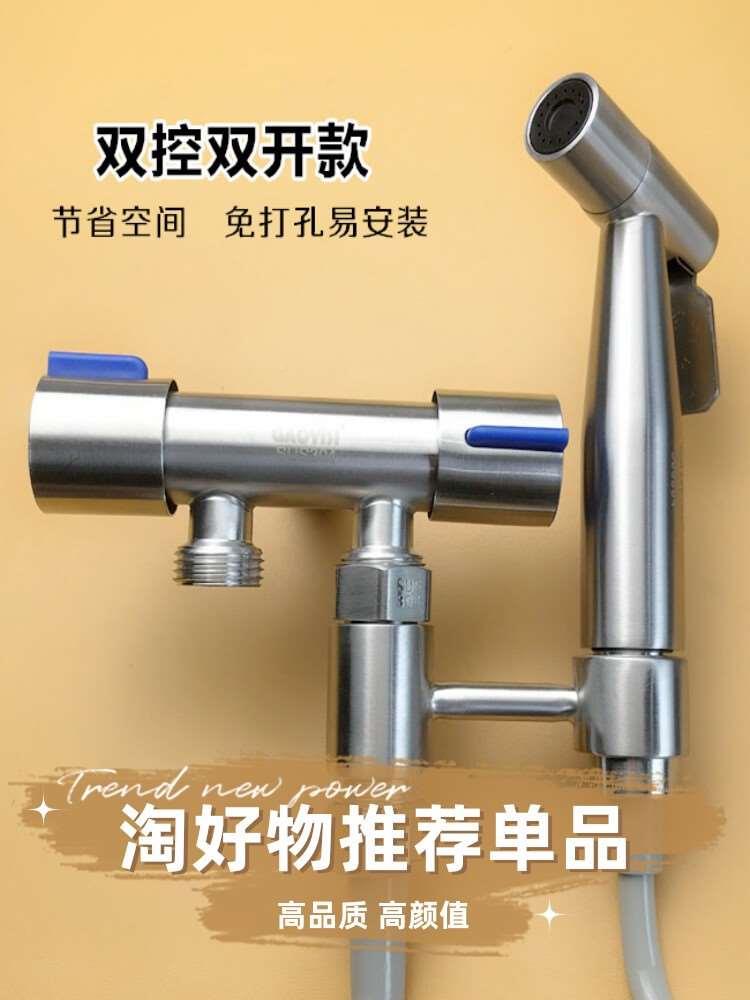 Ma spray gun water with dragon bucket toilet toilet flush water gun one accompanied by two couple washer high