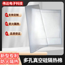 Porous Vacuum Silicon Super Insulation Coton ignifuge Aerogel Thermally Conductive New Nanoinsulated Cotton Insulation Coton Insulation Coton