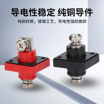 100A pure copper high current terminal lithium battery through-wall energy storage connector terminal inverter connector