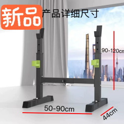 Professional Fitness Training Bench Press Squat Shoulder Press Rack Equipment Men's Barbell Rack Adjustable Powerlifting Rack