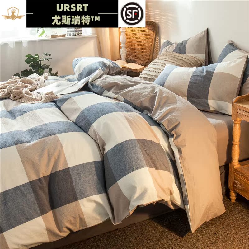 ins feng shui washed cotton bed four-piece set 100 cotton pure cotton bedding plaid men's quilt cover three-piece bed set bed cover
