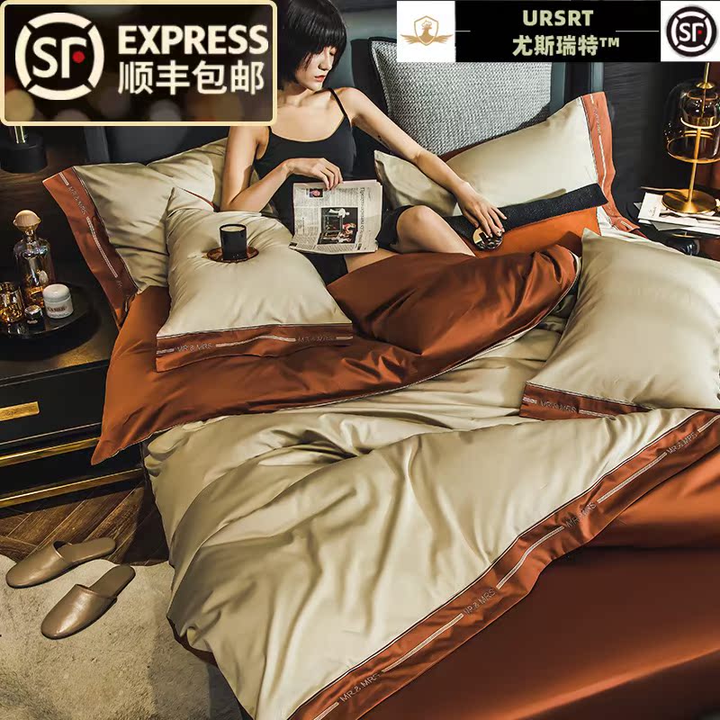 High end light luxurious 100 pure cotton four-piece bed linen full cotton long suede satin simple bed Bedding Bedcover Quilt