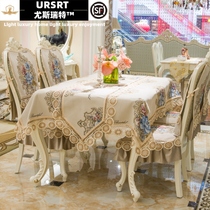 Eurostyle Dining Chair Cushion Upscale Home Anti-Slip Table Cloth Seat Cushion Suit Light Lavish Dining Table And Chairs Subcover