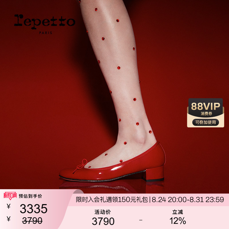 Repetto Camille Patent Leather Round-Toe Ballet Shoes Red Flats