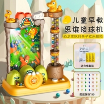 Childrens dinosaur pick-up Doudou electric catch machine reaction concentration training educational parent-child toy boy gift