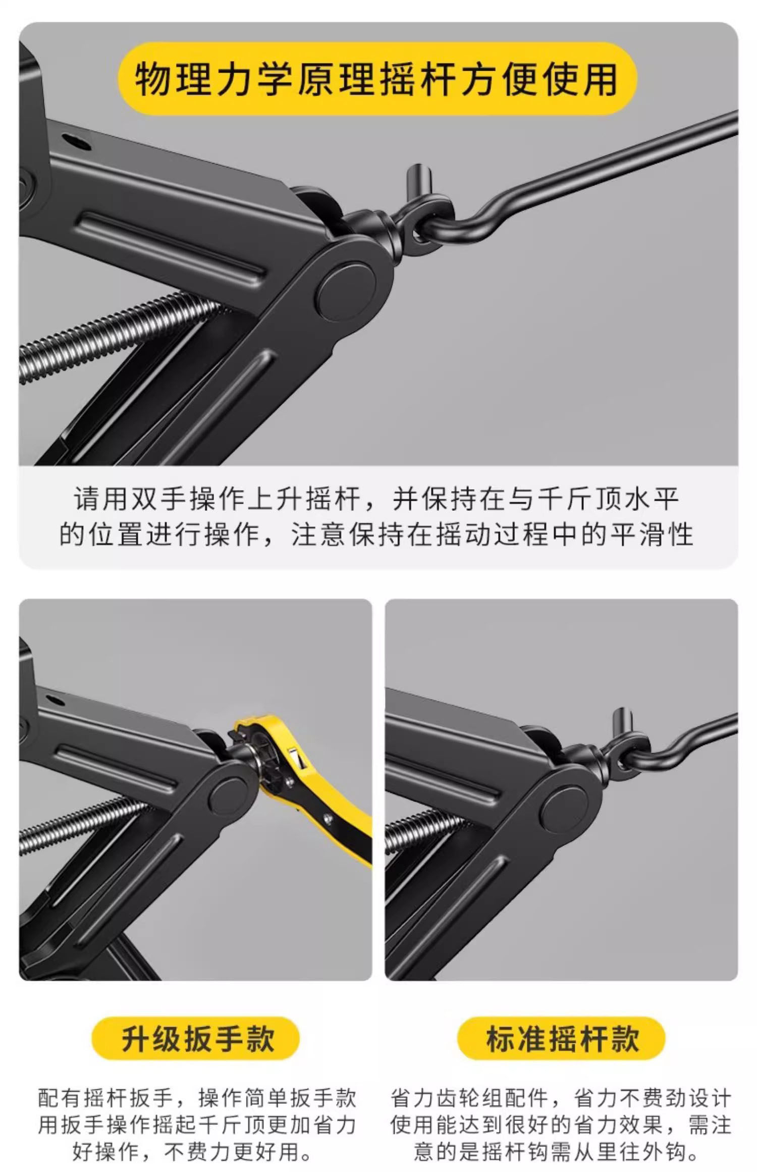 Scissor-Type Hand-Cranked 2-Ton Ratchet Wrench for Cars with 0kg Tips, Car Tool, Spiral Horizontal 2t with 0kg Tips