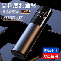 High-precision alcohol tester traffic drunk driving detector special alcohol blower breather measuring instrument
