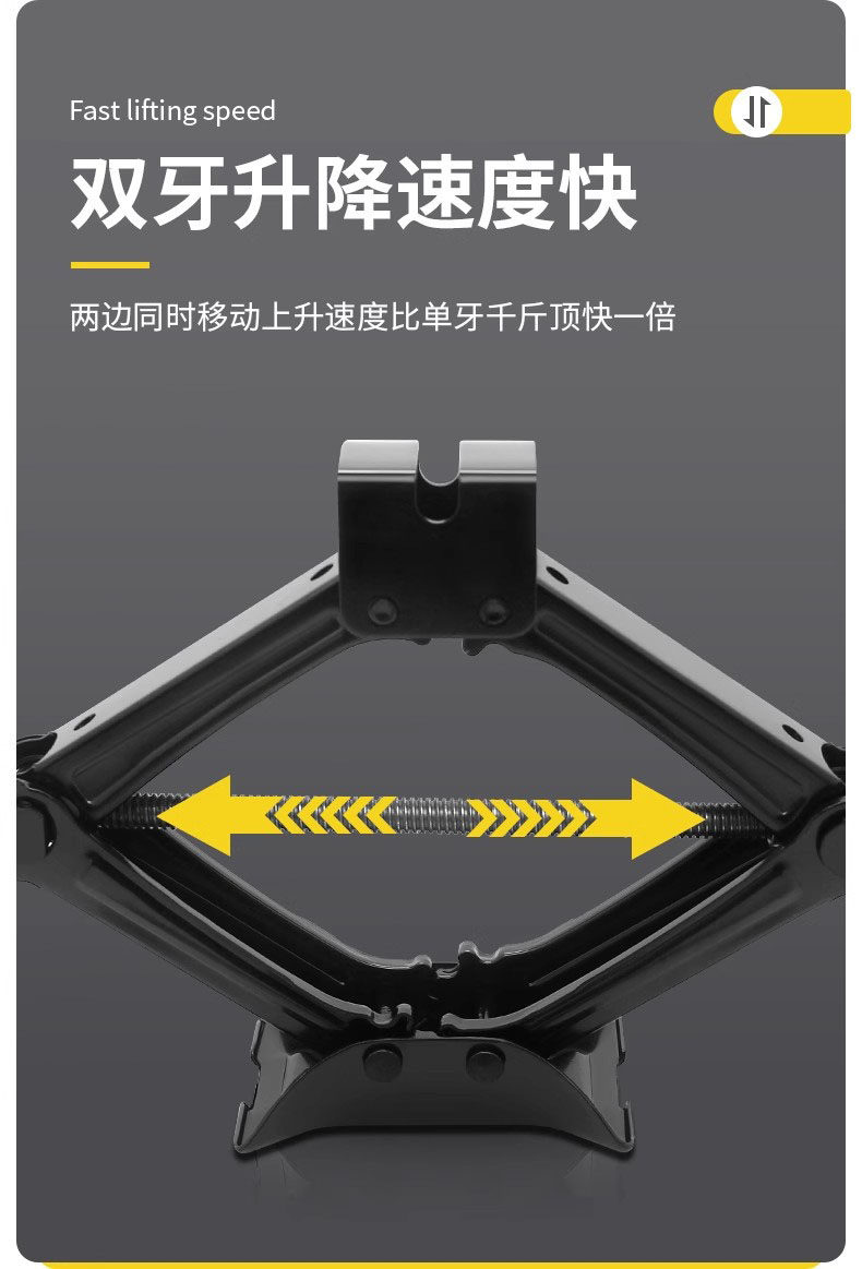 Scissor-Type Hand-Cranked 2-Ton Ratchet Wrench for Cars with 0kg Tips, Car Tool, Spiral Horizontal 2t with 0kg Tips