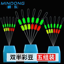 Iso Fishing Silicon Gel Double Positioning Space Bean Semi-Bean Cotton Cloth Bean Slip Fishing Normal Blocking Front Beating To Replace Cotton Thread Knot