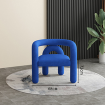 Klein Blue Rainbow Chair Mesh Red Lamb Suede Single Chair Brief Short Bench Light Lavish Casual Chair Creative Sofa Chair