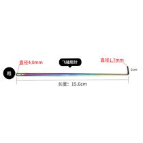 Stop pin flying kowtowing for competitive fish Phishing Titanium Alloy Needle Crucians ultra-hard decoupled machine table fishing for a colourful off-fish floating water