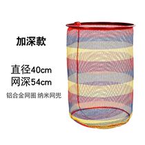 Fish Transcript for fishing folded foldable thickened gluing anti-hanging portable ultra-light bearing powerful IoT head