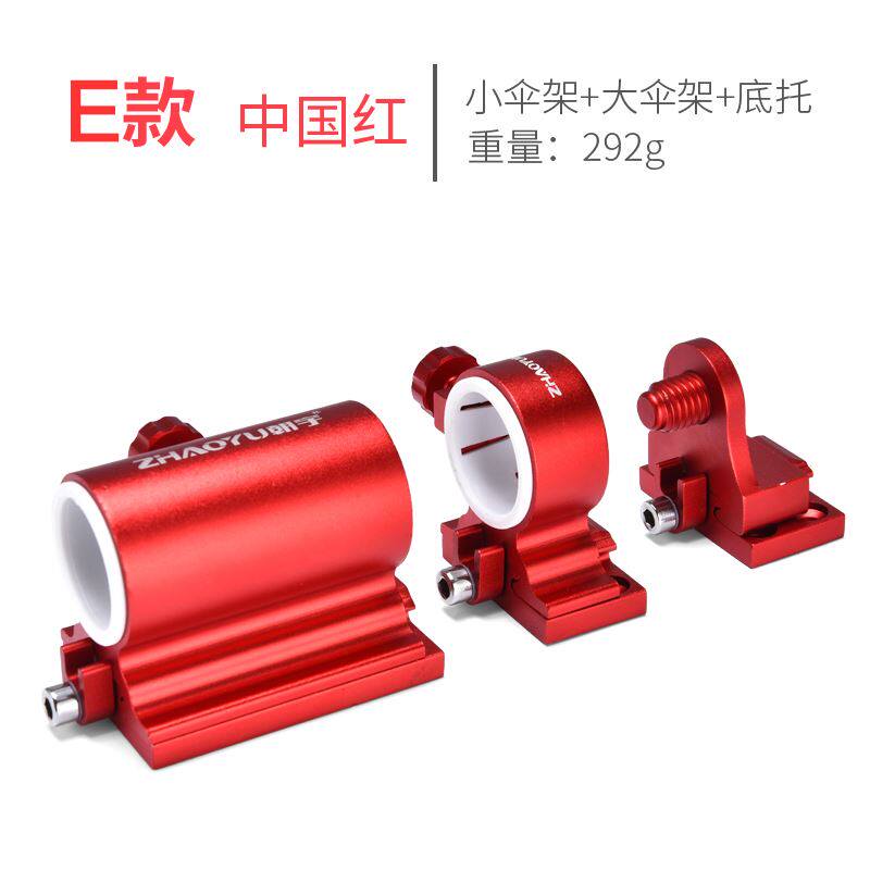 Fishing Box Umbrella Rack Aluminum Magnesium Alloy Thickened Fine Work Accessories Universal Ultralight Fishing Box Fishing Umbrella Rack Fishing Gear Rack Fishing Gear