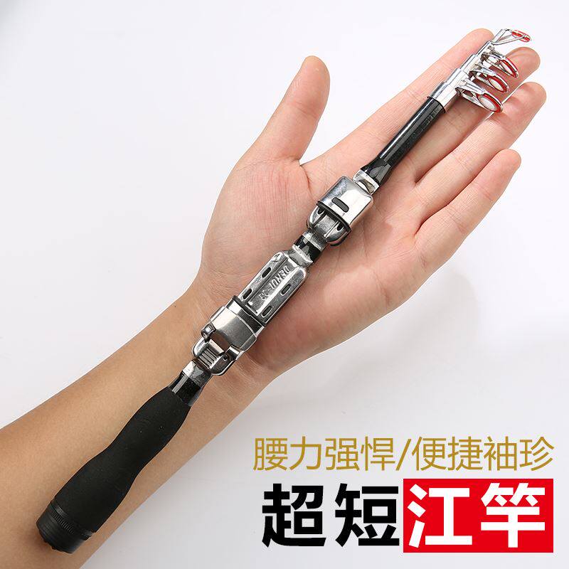 Small Twist Rod Set Full Special Price Highway Pole Rod Rod Rod Super Hard Road Special Price