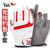 Fishing Gloves Mens Winter Catch Fish Flying Kowtow Special Anti-Stab Waterproof Iso Fishing Lujah Professional Pituitary Fishing Gear Off
