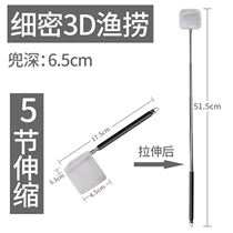 Catch Shrimp Mesh Pocket Children Fishing Nets Fishing Nets Retractable Scoop Fish Shit Fish Tank Trash Fish Fish Aquarium Dense web