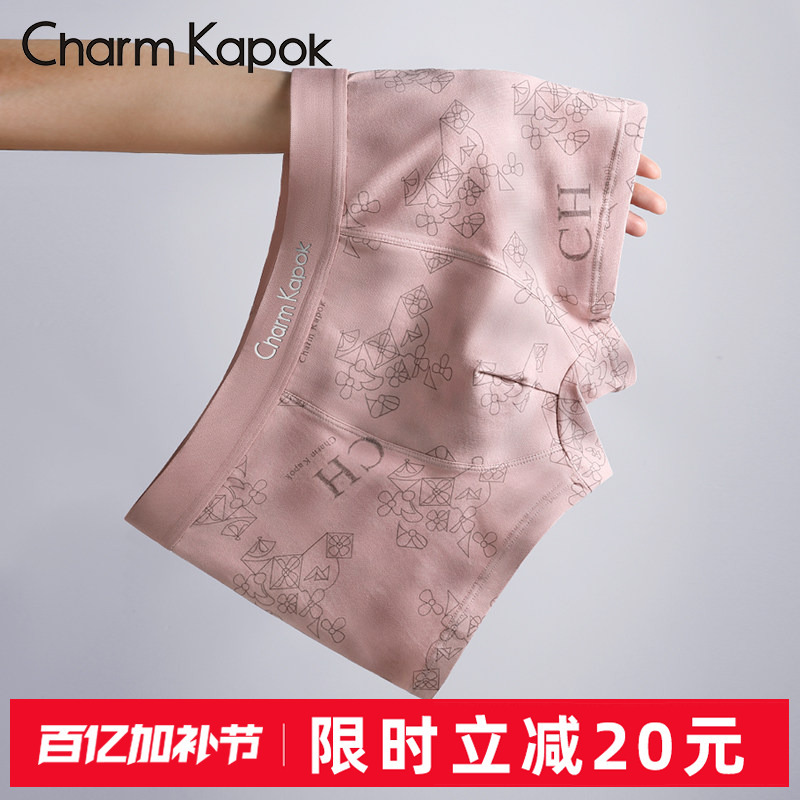 Charmkapok Men's Underwear 2026 Spring and Summer New Style Pure Cotton Antibacterial 100% Cotton Crotch Boxer Shorts Pink