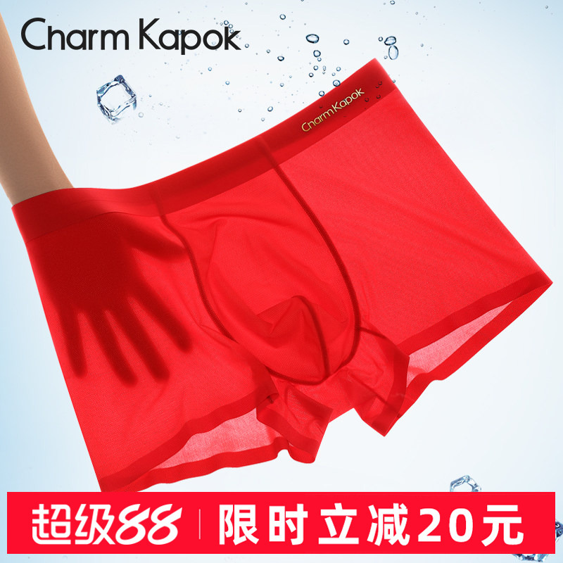 Charmkapok Men's Underwear Red Zodiac Year of the Horse Wedding Ice Silk Seamless Summer Thin Boxer Shorts Charmkapok Men's Underwear Red Zodiac Year of the Horse Wedding Ice Silk Seamless Summer Thin Boxer Shorts