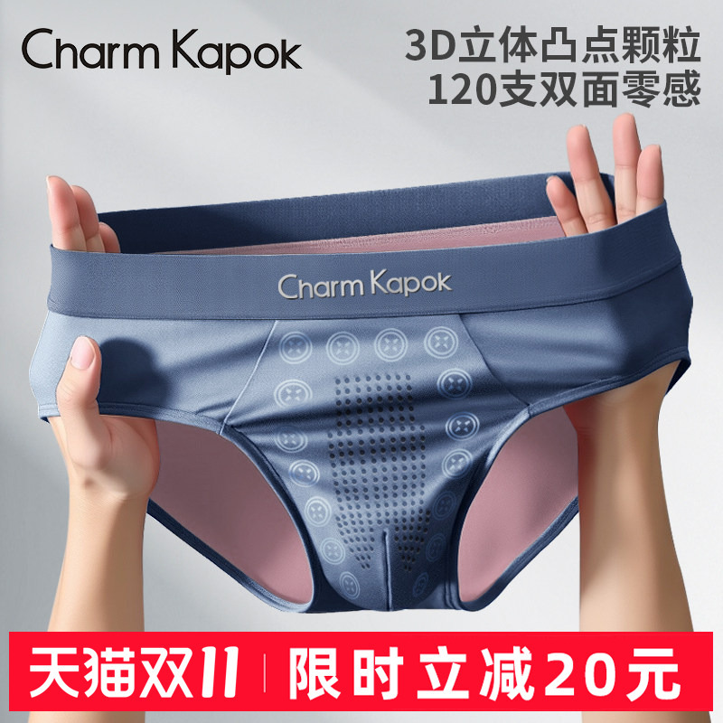 Charmkapok Men's Briefs 2026 New Modal Antibacterial Crotch Breathable Large Size Sports Shorts
