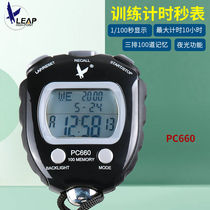 Sky Foseconds Table Multifunction Electronic Movement Competition Timer Coach Athletics Professional Chronograph PC660 (3