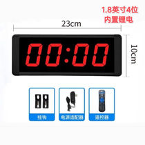 Beijing LED timer large screen conference speech competition timer midway reminder alarm clock remote control LED countdown